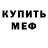 МЕТАДОН белоснежный ShLiliyaN