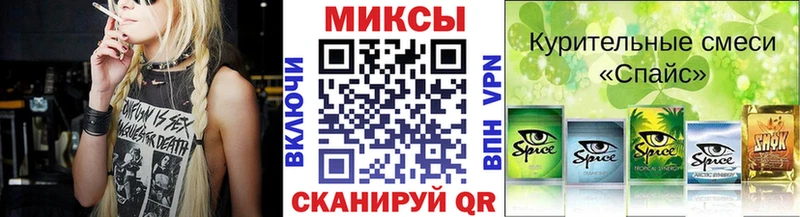 Бутират Butirat  Фокино 