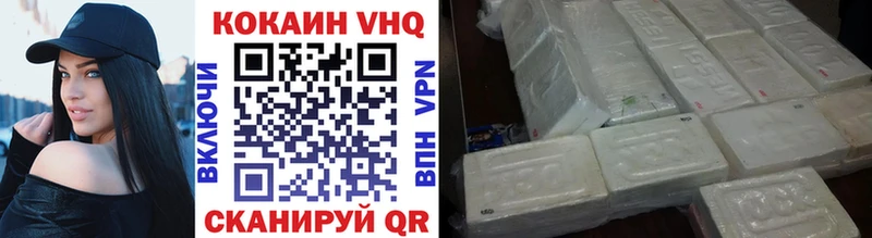 даркнет сайт  Фокино  КОКАИН 99% 