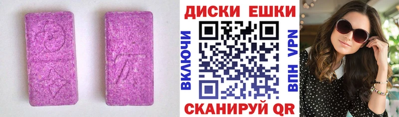 продажа наркотиков  Фокино  Экстази бентли 