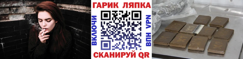 ГАШИШ Cannabis  blacksprut зеркало  Фокино  купить закладку 