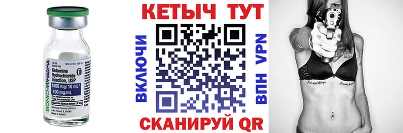 КЕТАМИН ketamine  хочу наркоту  Фокино 