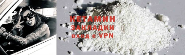 spice Мегион
