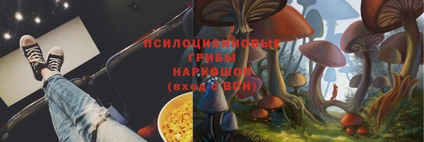 мескалин Сафоново
