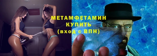 spice Мегион