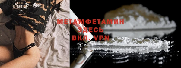 мескалин Сафоново