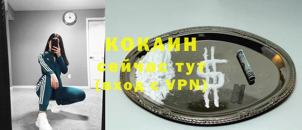 марихуана Саяногорск