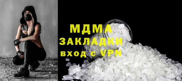 марихуана Саяногорск
