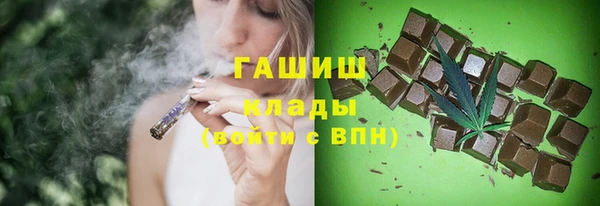 марихуана Саяногорск