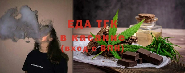 марихуана Саяногорск