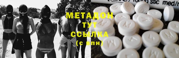 jwh Сатка