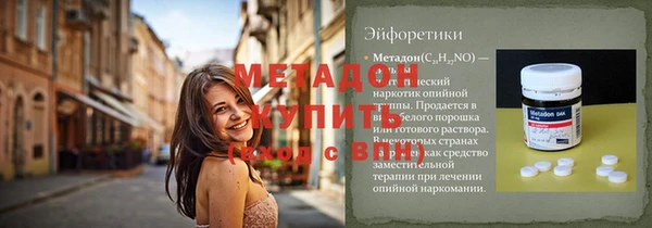 марихуана Саяногорск