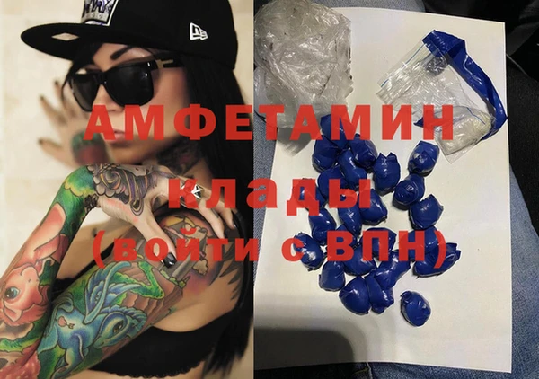 mdma Гвардейск