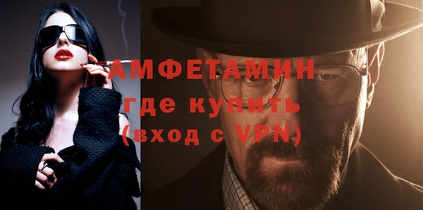 скорость mdpv Галич
