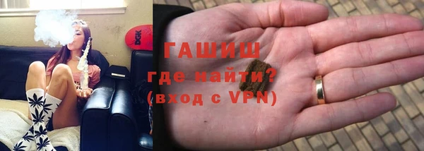 мескалин Сафоново