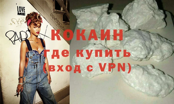 марихуана Саяногорск