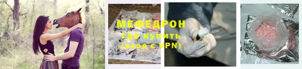 мескалин Сафоново