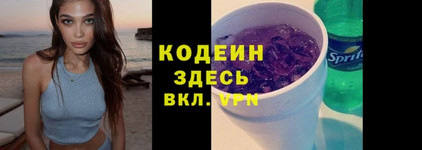 мдма Гатчина