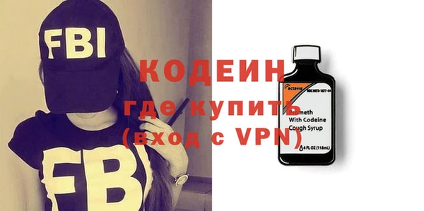 мескалин Сафоново