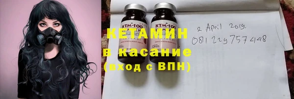 марихуана Саяногорск