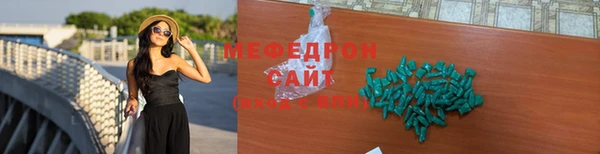 мескалин Сафоново