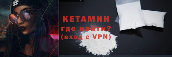 мескалин Сафоново