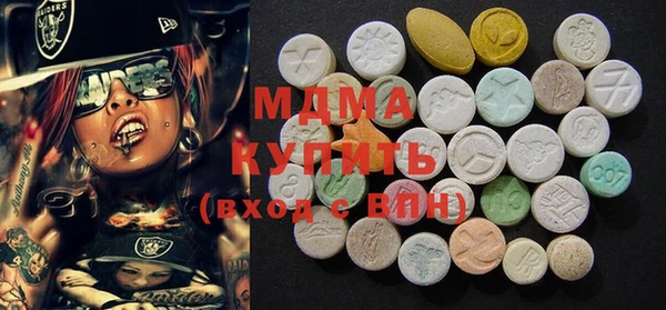 ПСИЛОЦИБИНОВЫЕ ГРИБЫ Медногорск