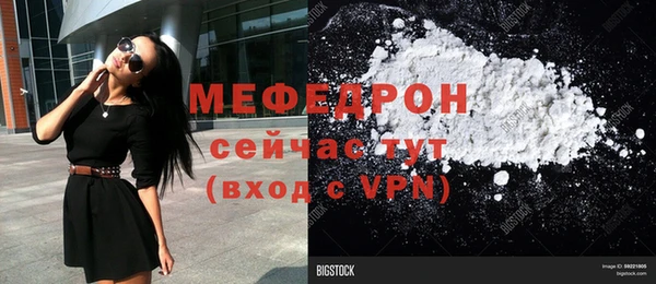 мескалин Сафоново