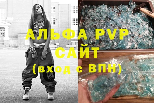 мескалин Сафоново