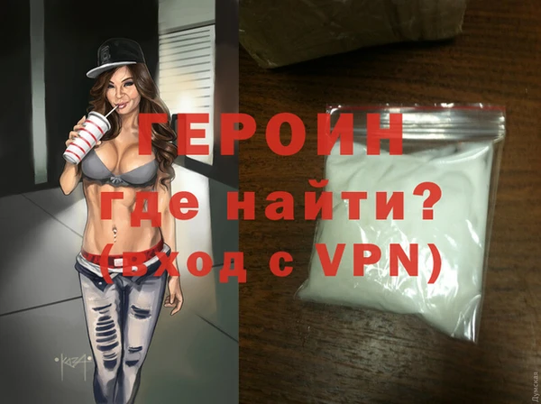 jwh Сатка