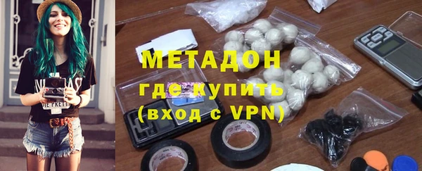 скорость mdpv Галич