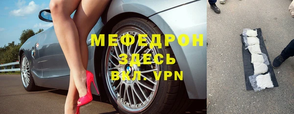 мескалин Сафоново