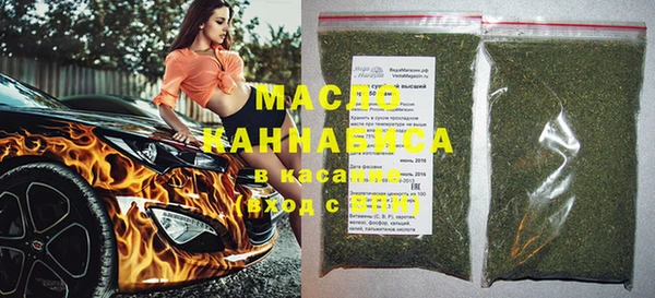 марихуана Саяногорск