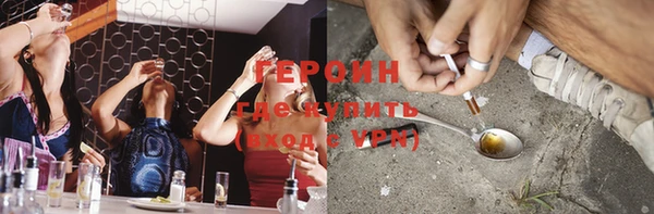 jwh Сатка