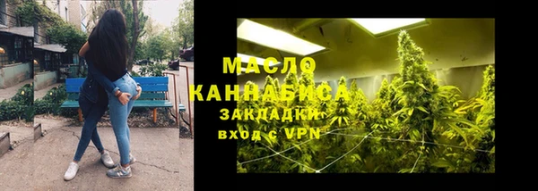 мескалин Сафоново