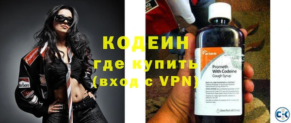 мескалин Сафоново