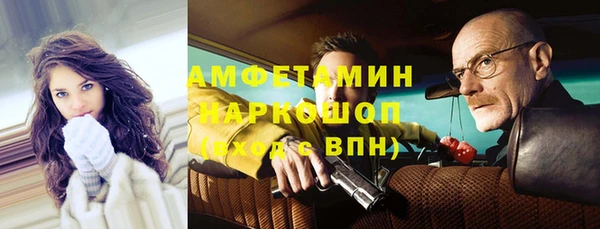 мдма Гатчина