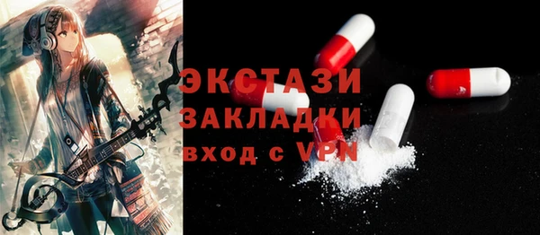 мескалин Сафоново