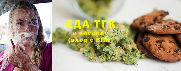 марихуана Саяногорск