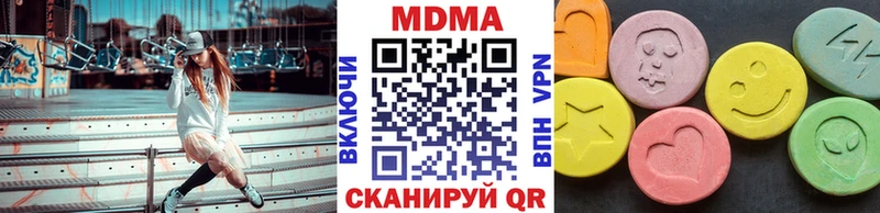 MDMA VHQ  Фокино 