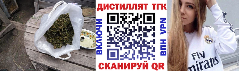 где купить наркотик  Фокино  ТГК вейп с тгк 