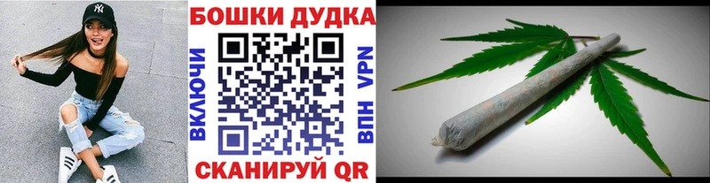 Марихуана план  даркнет сайт  гидра зеркало  Фокино 